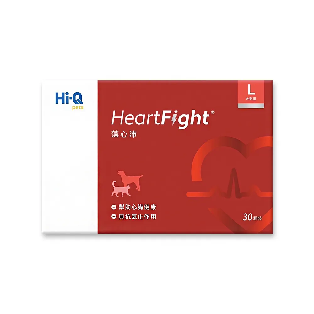 【Hi-Q Pets】大劑量藻心沛HeartFight 550mg*30顆(心血管調理 犬貓通用 毛孩心臟每日優質補給 藻心沛)