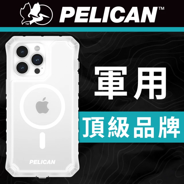 PELICANPELICAN 美國 Pelican 派力肯 iPhone 15 Pro Max Ambassador 外交官防摔保護殼MagSafe(透明)