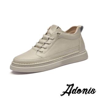 【Adonis】真皮休閒鞋 厚底休閒鞋/真皮復古設計百搭厚底高筒休閒鞋-男鞋(米)