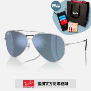 【RayBan 雷朋】REVERSE 飛行員太陽眼鏡(RBR0101S-003/GA 62mm)