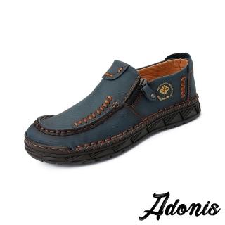【Adonis】真皮樂福鞋 牛皮樂福鞋/真皮質感牛皮手工縫線設計休閒樂福鞋-男鞋(藍)