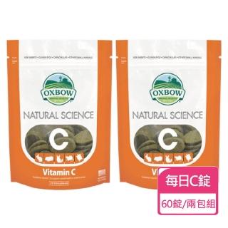 【OXBOW】小動物營養品御守寶系列-每日C錠 120g/包 兩包組(寵物保健 小動物保健)