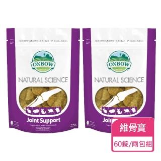 【OXBOW】小動物營養品御守寶系列-維骨寶錠 120g/包 兩包組(寵物保健 小動物保健)