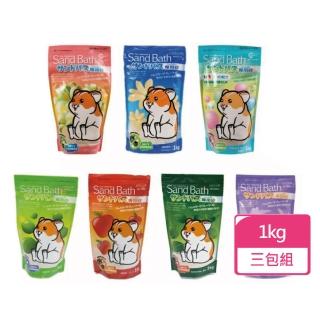 【CANARY】小動物專用沐浴砂 1kg/包 三包組 多種香味可挑選(鼠砂 浴砂 倉鼠浴砂)