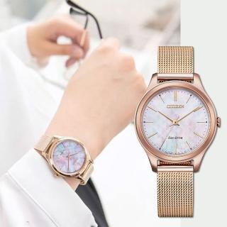 【CITIZEN 星辰】Hebe田馥甄廣告款 光動能時尚米蘭帶女錶-32mm 禮物 送禮 推薦(EM0508-80Y)