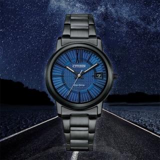 【CITIZEN 星辰】光動能簡約大三針女錶-海軍藍/33.3mm 禮物 送禮 推薦(FE6017-85L)