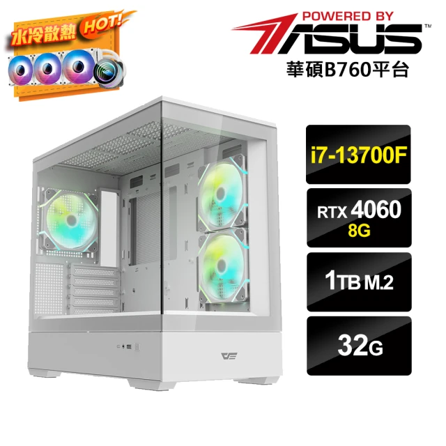 華碩平台 i5十核GeForce RTX 4060 TI{巫