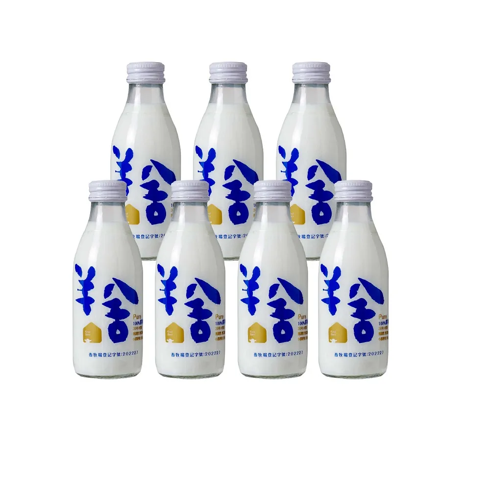 【羊舍】冰鮮羊奶180ml*7瓶 無調整無添加(鮮羊乳 寶寶副食品 鮮奶)