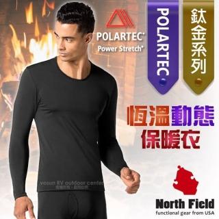 【North Field】男 鈦金 Polartec Power Stretch圓領控溫強刷毛保暖衛生衣.內衣.比發熱衣強(8ND114B 黑色)