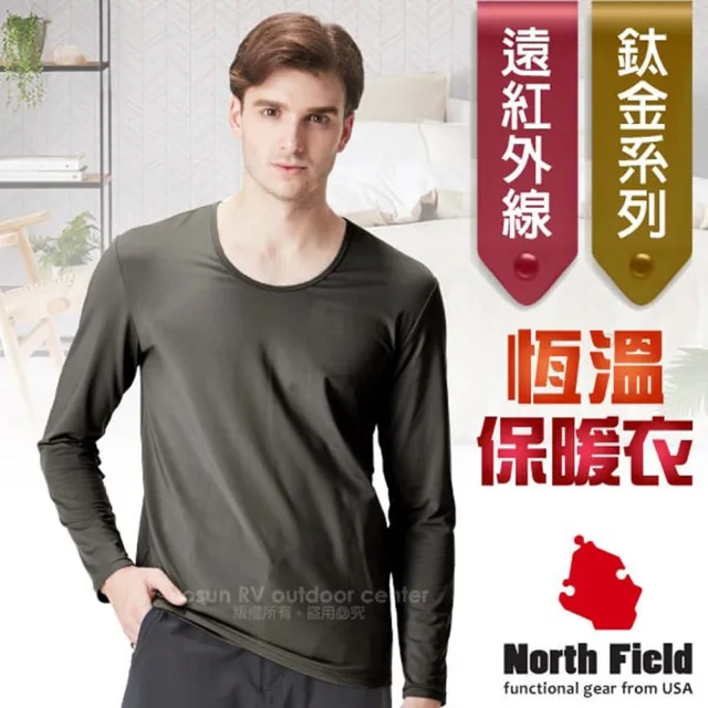 【North Field】男 鈦金 遠紅外線+膠原蛋白圓領控溫內刷毛保暖衛生衣.內衣.比發熱衣強(8ND109T 炭灰)