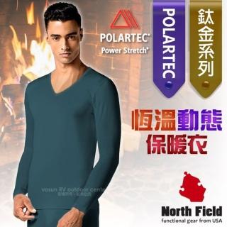 【North Field】男 鈦金 Polartec Power Stretch V領控溫強刷毛保暖衛生衣.內衣.比發熱衣強(8ND116N 深藍)