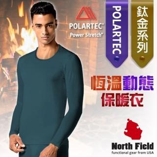 【North Field】男 鈦金 Polartec Power Stretch圓領控溫強刷毛保暖衛生衣.內衣.比發熱衣強(8ND117N 深藍)