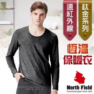 【North Field】男 鈦金 遠紅外線+膠原蛋白圓領控溫強刷毛保暖衛生衣.內衣.比發熱衣強(8ND102B 麻黑)