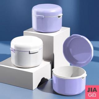 【JIAGO】牙套清潔收納盒