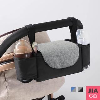 【JIAGO】嬰兒推車掛袋