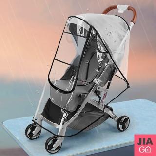 【JIAGO】嬰兒車通用EVA可開窗雨罩