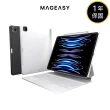 【MAGEASY】iPad Pro 12.9 CITICOVER 磁吸保護殼(支援巧控鍵盤)
