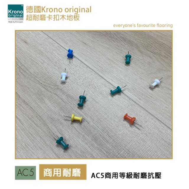 【美樂蒂】德國KRONO  ORIGINAL 卡扣式超耐磨地板-0.8坪/箱- 稻荷深橡(AC5耐磨商用等級72H防水)