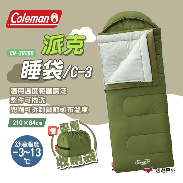 ColemanColeman 派克睡袋/C-3 CM-39288 露營睡袋(悠遊戶外)