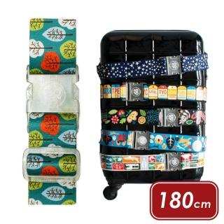 【DQ】行李綁帶 童話樹180cm / 行李箱固定帶 扣帶 束帶 綑綁帶 旅行箱帶 暑假出遊 出國