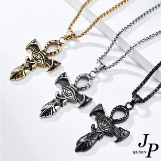 【Jpqueen】荷魯斯之眼十字架歐美中性鈦鋼長項鍊(3色可選)