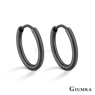 【GIUMKA】易扣耳環．耳針式．黑色(新年禮物)