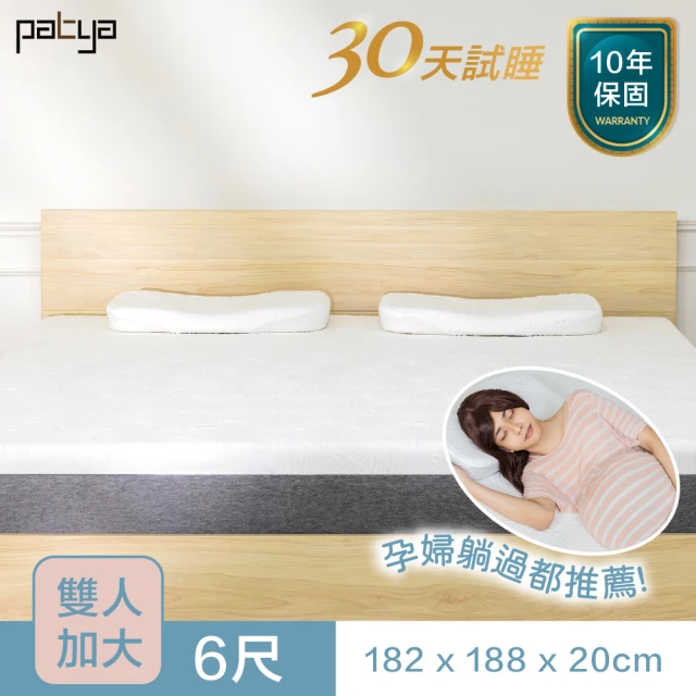 生活本色 天然乳膠床墊3尺7.5CM單人床墊高乳膠純度95高