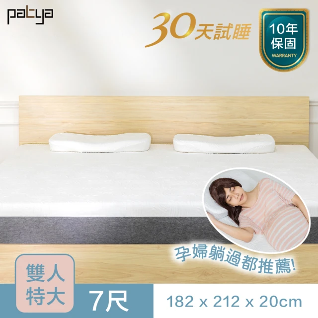 生活本色 天然乳膠床墊3尺7.5CM單人床墊高乳膠純度95高