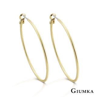 【GIUMKA】圈圈耳環．耳針式(新年禮物)
