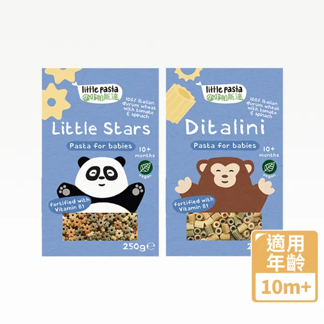 【英國little pasta 小小帕斯達】造型義大利麵250g(迷你管/迷你星)