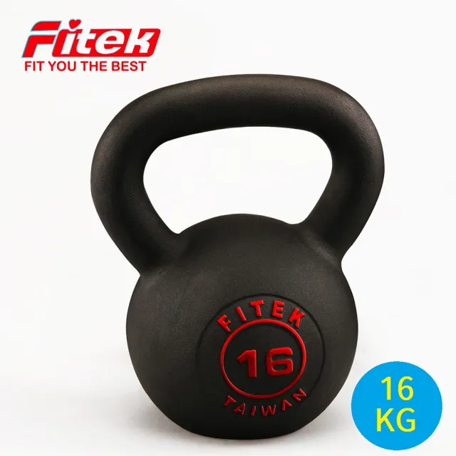 【Fitek】16公斤壺鈴 經典款壺鈴(16KG鑄鐵壺鈴 專業壺鈴)