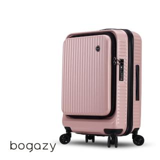 【Bogazy】城市遊蹤 29吋前開式商務箱防爆拉鍊可加大行李箱(粉)
