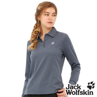 【Jack wolfskin 飛狼】女 銀離子抗菌長袖排汗衣 小狼爪POLO衫(午夜藍)