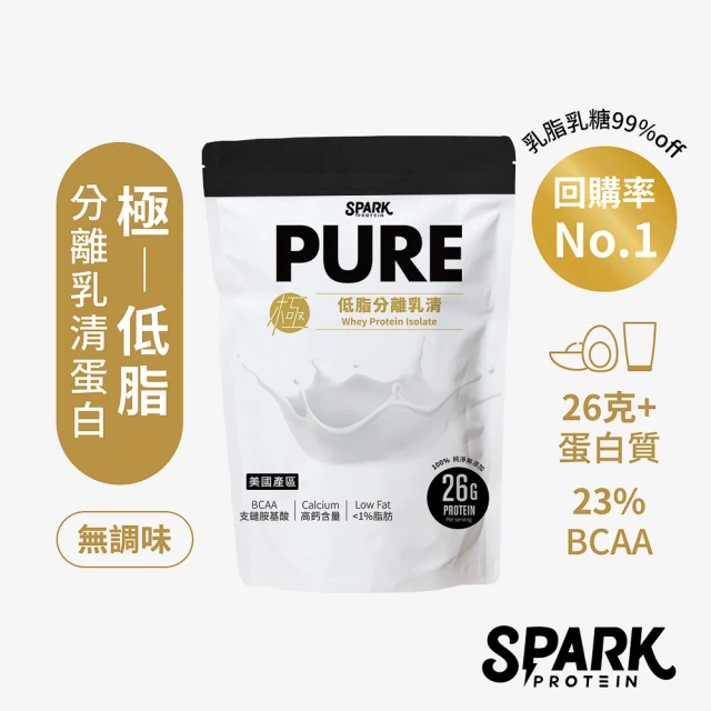 Spark Protein 極低脂分離乳清蛋白500g袋裝(美國產區)