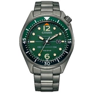 【CITIZEN 星辰】GENTS 潮流撞色光動能時尚男錶-綠x銀/44mm 母親節限定(AW1717-81X)