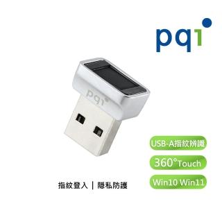 【PQI 勁永】FPS Reader 加密指紋辨識器(USB-A介面 指紋辦識快速登入)