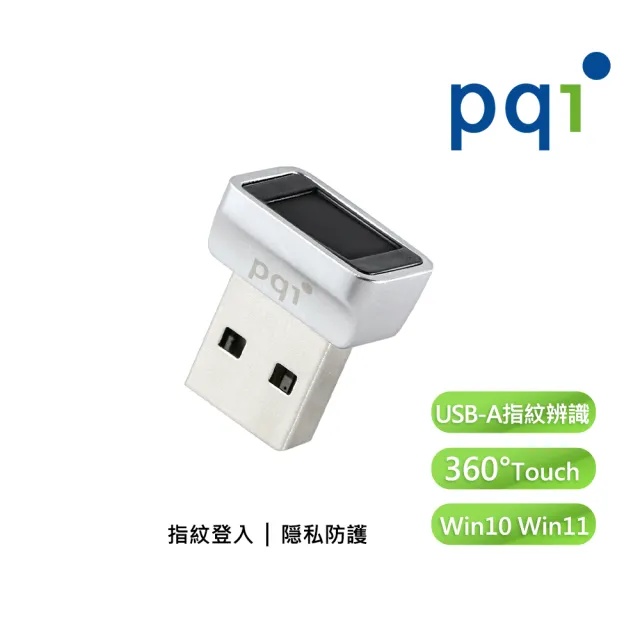 【PQI 勁永】FPS Reader 加密指紋辨識器(USB-A介面 指紋辦識快速登入)