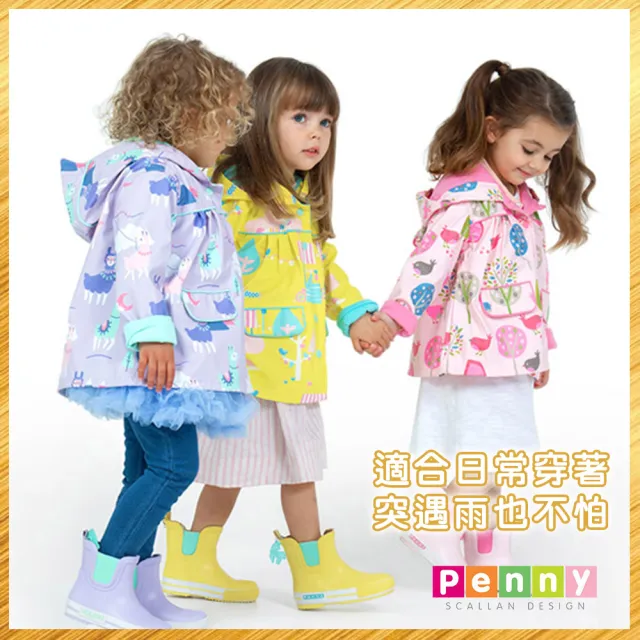 【澳洲Penny】兒童多功能外套(保暖防風雨衣 防水外套)