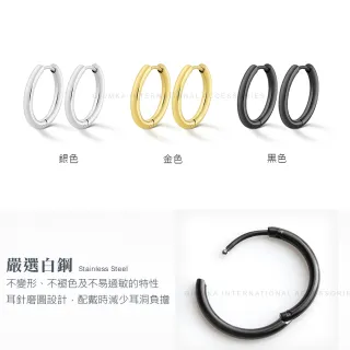 【GIUMKA】易扣耳環．耳針式．黑色(新年禮物)