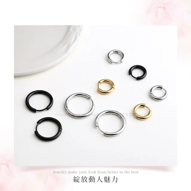 【GIUMKA】易扣耳環．耳針式．黑色(新年禮物)