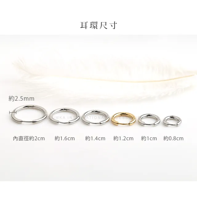 【GIUMKA】易扣耳環．耳針式．黑色(新年禮物)