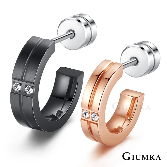 【GIUMKA】耳環．栓扣．永恆守護．單邊(情人節禮物．送禮)