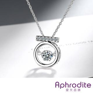【Aphrodite 愛芙晶鑽】美鑽吊墜 項鍊吊墜/璀璨鋯石靈動閃耀微鑲美鑽造型項鍊吊墜(款式38 極簡一字圈圈)