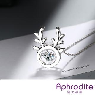 【Aphrodite 愛芙晶鑽】美鑽吊墜 項鍊吊墜/璀璨鋯石靈動閃耀微鑲美鑽造型項鍊吊墜(款式34 可愛麋鹿)