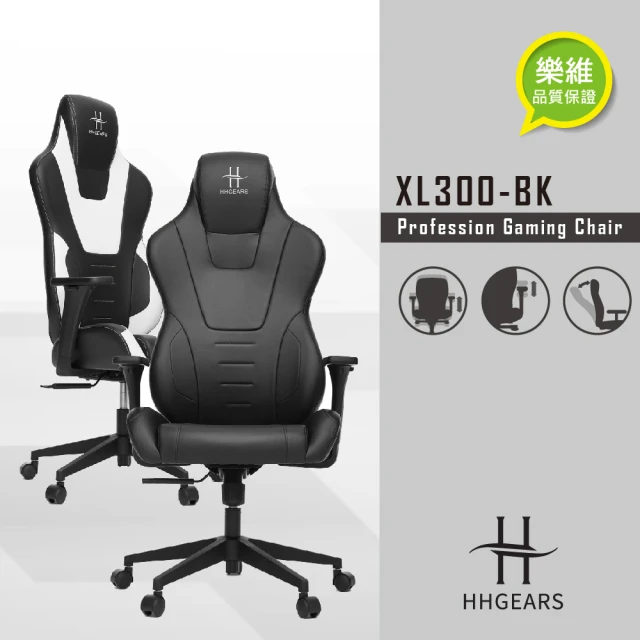 【HHGears】HHGears XL300 電競椅 黑(原廠保固一年)