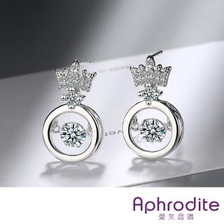 【Aphrodite 愛芙晶鑽】微鑲美鑽閃耀靈動鋯石皇冠造型耳環(美鑽耳環 鋯石耳環 皇冠耳環)