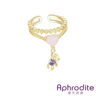 【Aphrodite 愛芙晶鑽】小熊戒指 氣球戒指/雙層紫鋯愛心小熊氣球造型戒指 開口戒(2色任選)