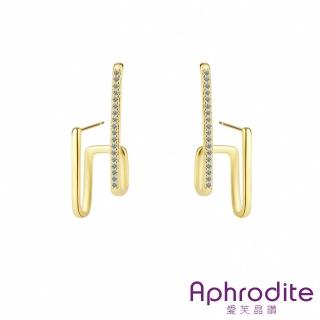 【Aphrodite 愛芙晶鑽】排鑽耳環 線條耳環/幾何排鑽時尚線條造型耳環(2色任選)