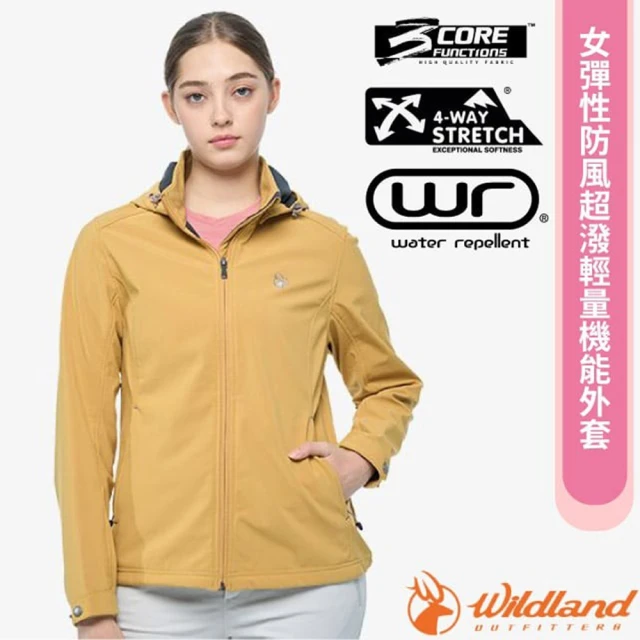 Wildland 荒野 女 彈性防風超潑輕量機能連帽外套.休閒運動機能夾克(W2901-124 藤黃色)