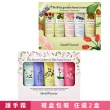 【Medi Flower】秘密花園護手霜禮盒 50g x 10入(粉色/綠色 任選2盒)